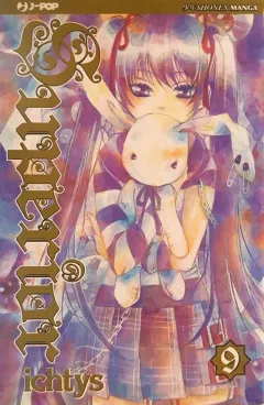 Volume cover